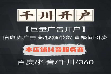 SEM托管助力企业提升流量案例