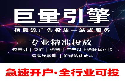 百度推广平台助力企业快速成长的营销策略案例
